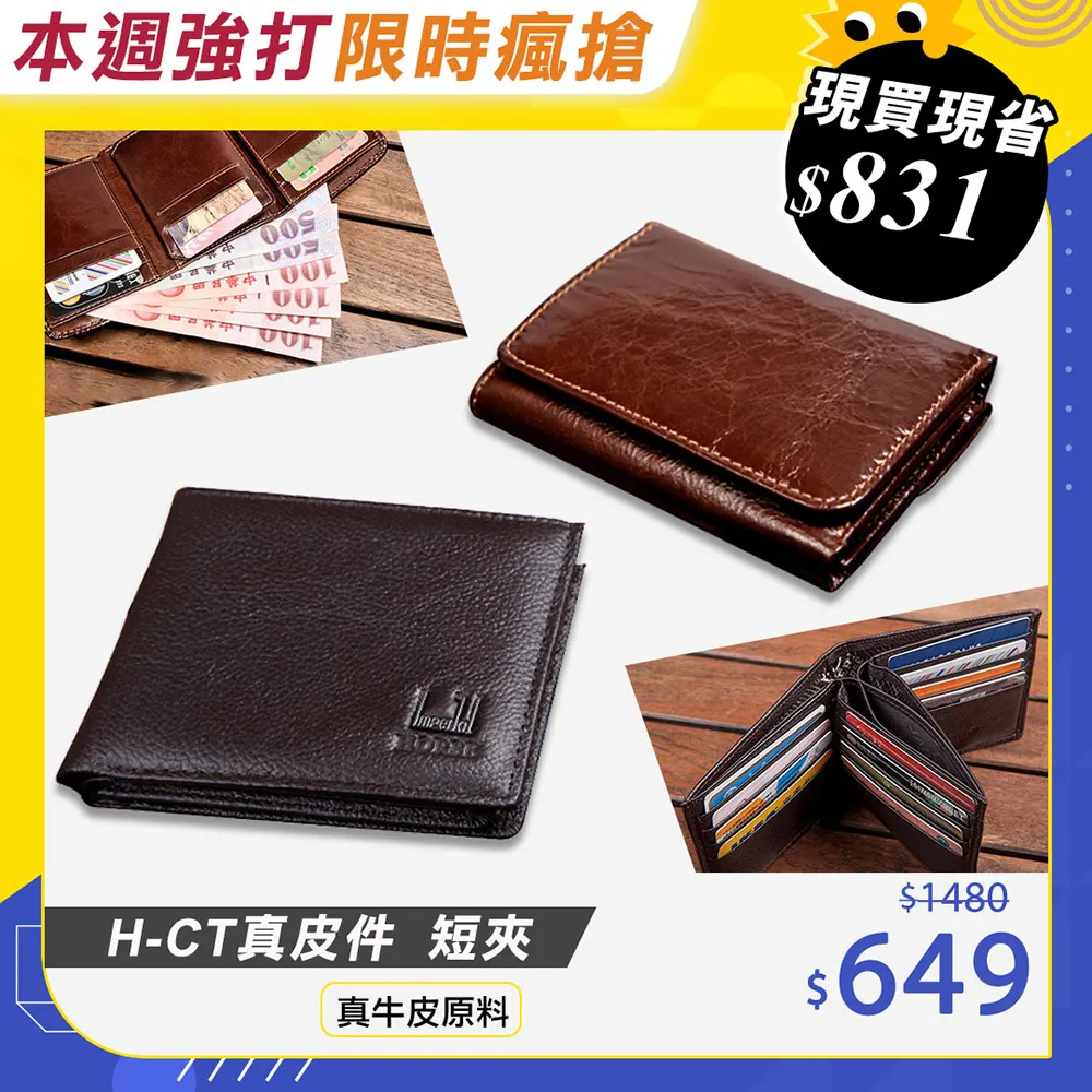 【H-CT】真皮專業雙手機腰/斜背包(S0890) 歷史價格詳細信息