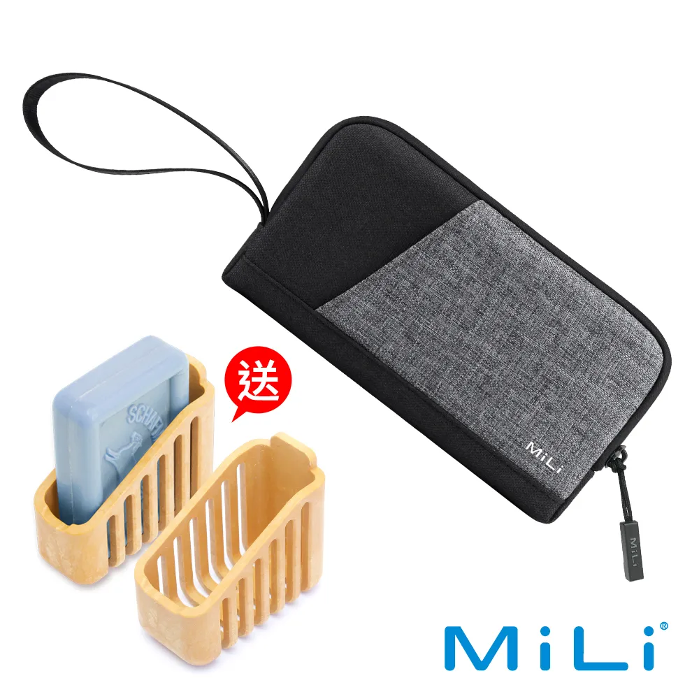 MiLi 口罩/手機多用途紫外線隨身消毒包-藍色限量款 歷史價格詳細信息