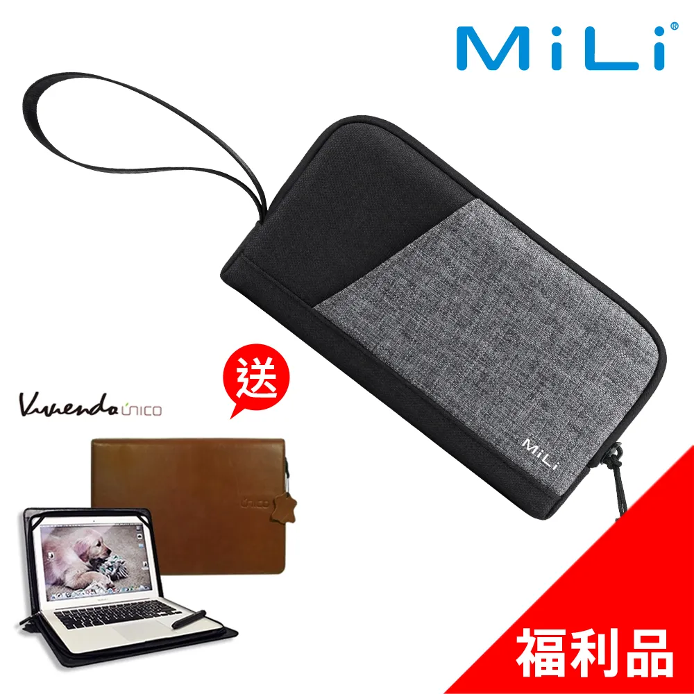 MiLi 口罩/手機多用途紫外線隨身消毒包(福利品) 歷史價格詳細信息