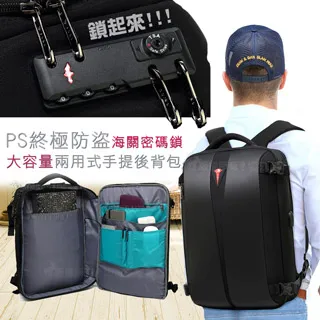 17.3吋 攻略玩家 箱式開合 擴容式筆電後背包 部落客旅行工作包 歷史價格詳細信息