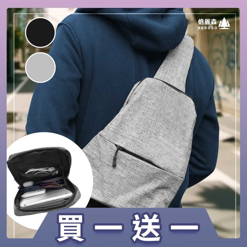 Beroso 倍麗森 兩入組- 3D空氣棉紓壓人體工學記憶枕 側睡枕 高密度記憶枕 護頸枕 抗菌枕頭 歷史價格詳細信息