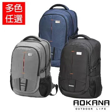 AOKANA MIT台灣製輕量防潑水多隔層三用電腦公事包 後背包 斜側肩包(黑色)02-008 歷史價格詳細信息