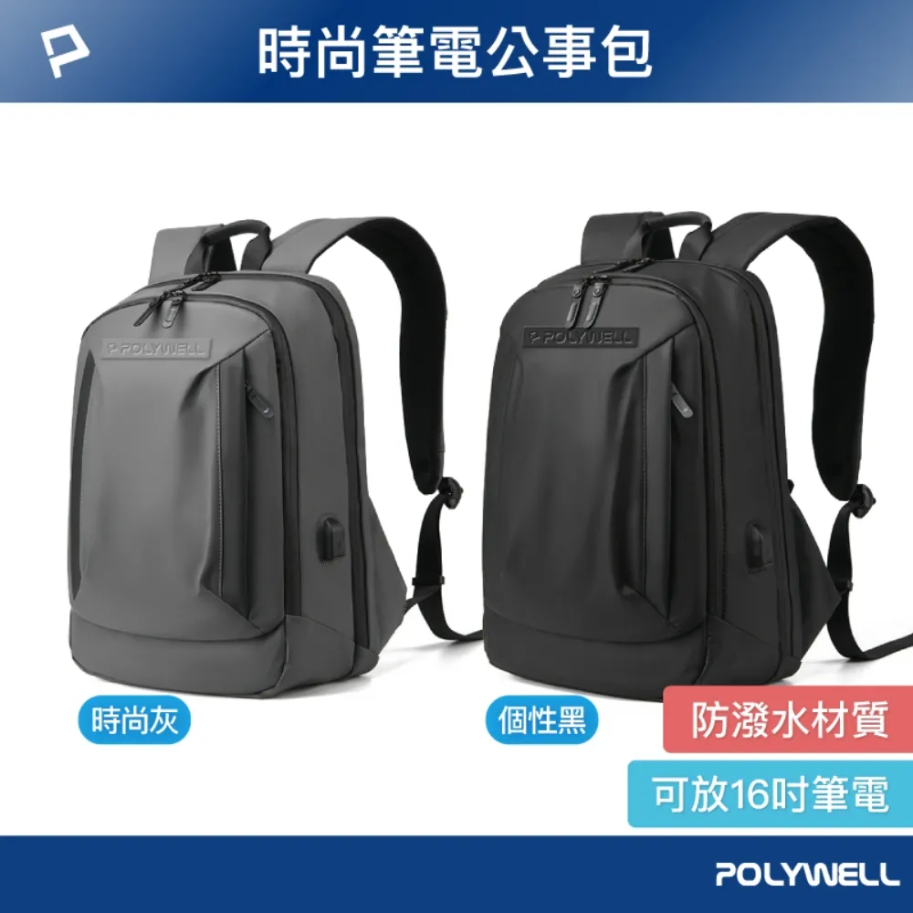 POLYWELL 筆記型電腦電源線 米老鼠頭 3P /1.8米 歷史價格詳細信息