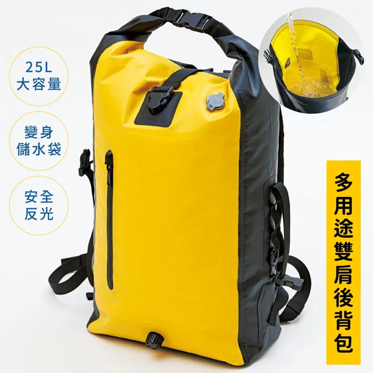 反光條防水包 防水雙肩背包 運動收納包 pvc戶外防水包 歷史價格詳細信息