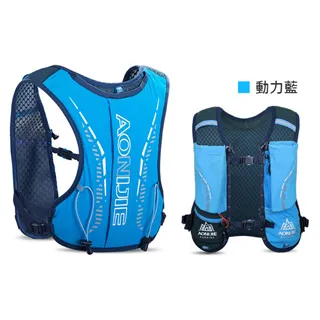 奧尼捷兒童越野跑背包徒步跑步登山戶外運動雙肩包爬山裝備水袋包 歷史價格詳細信息