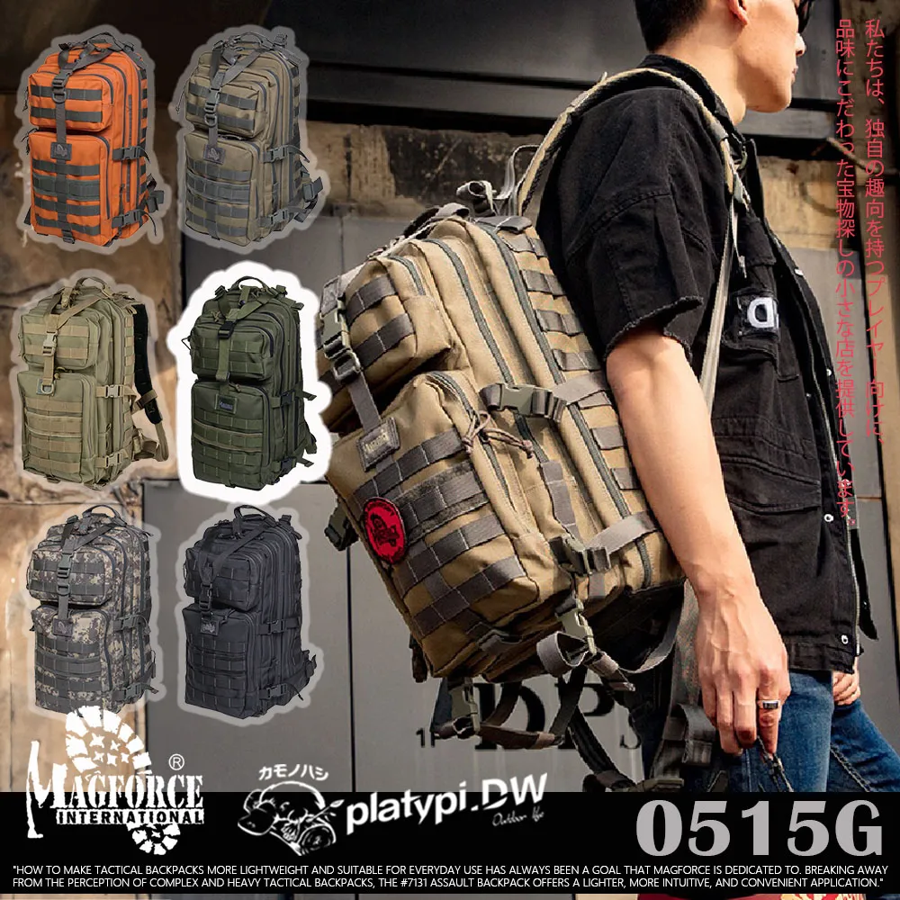 【Magforce馬蓋先】超迷你2P背包 500D尼龍 後背包 防潑水後背包 大容量後背包 歷史價格詳細信息