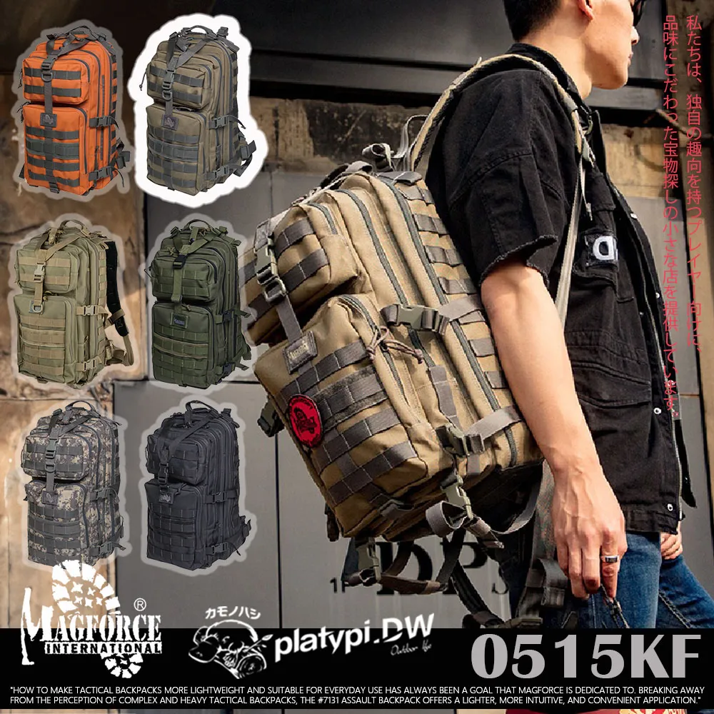 【Magforce馬蓋先】超迷你2P背包 500D尼龍 後背包 防潑水後背包 大容量後背包 歷史價格詳細信息