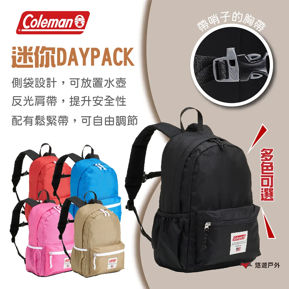 【Coleman】迷你健行者10L / 營燈紅 / CM-05810(童包 兒童包 後背包 背包) 歷史價格詳細信息