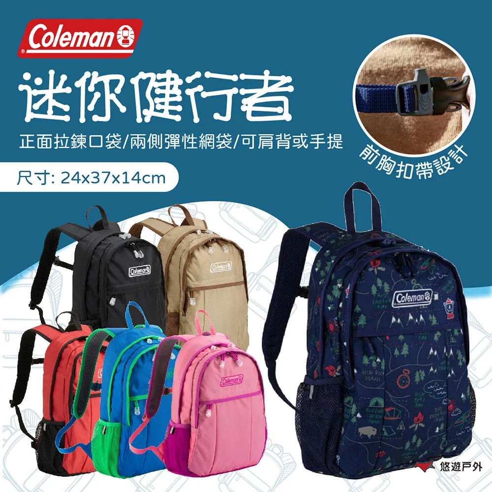 【Coleman】迷你健行者10L / 營燈紅 / CM-05810(童包 兒童包 後背包 背包) 歷史價格詳細信息