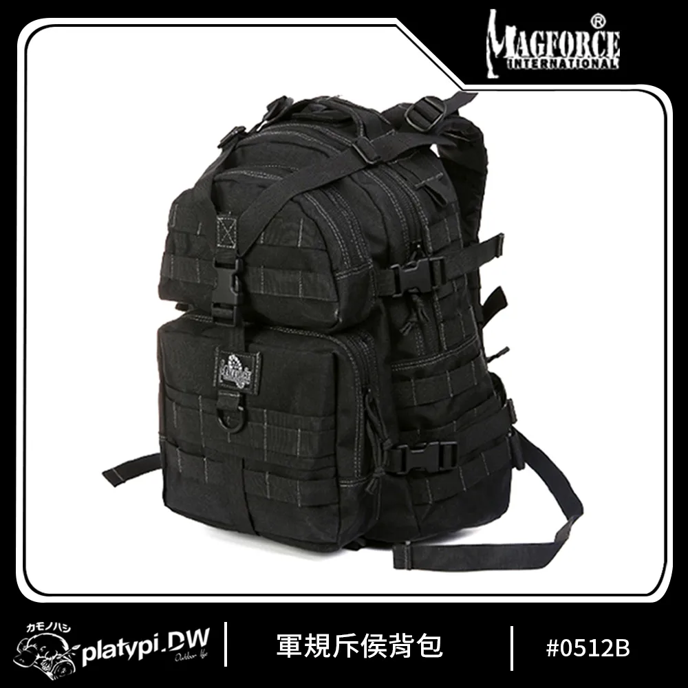 【Magforce馬蓋先】軍規斥侯背包  防潑水後背包 大容量後背包 歷史價格詳細信息