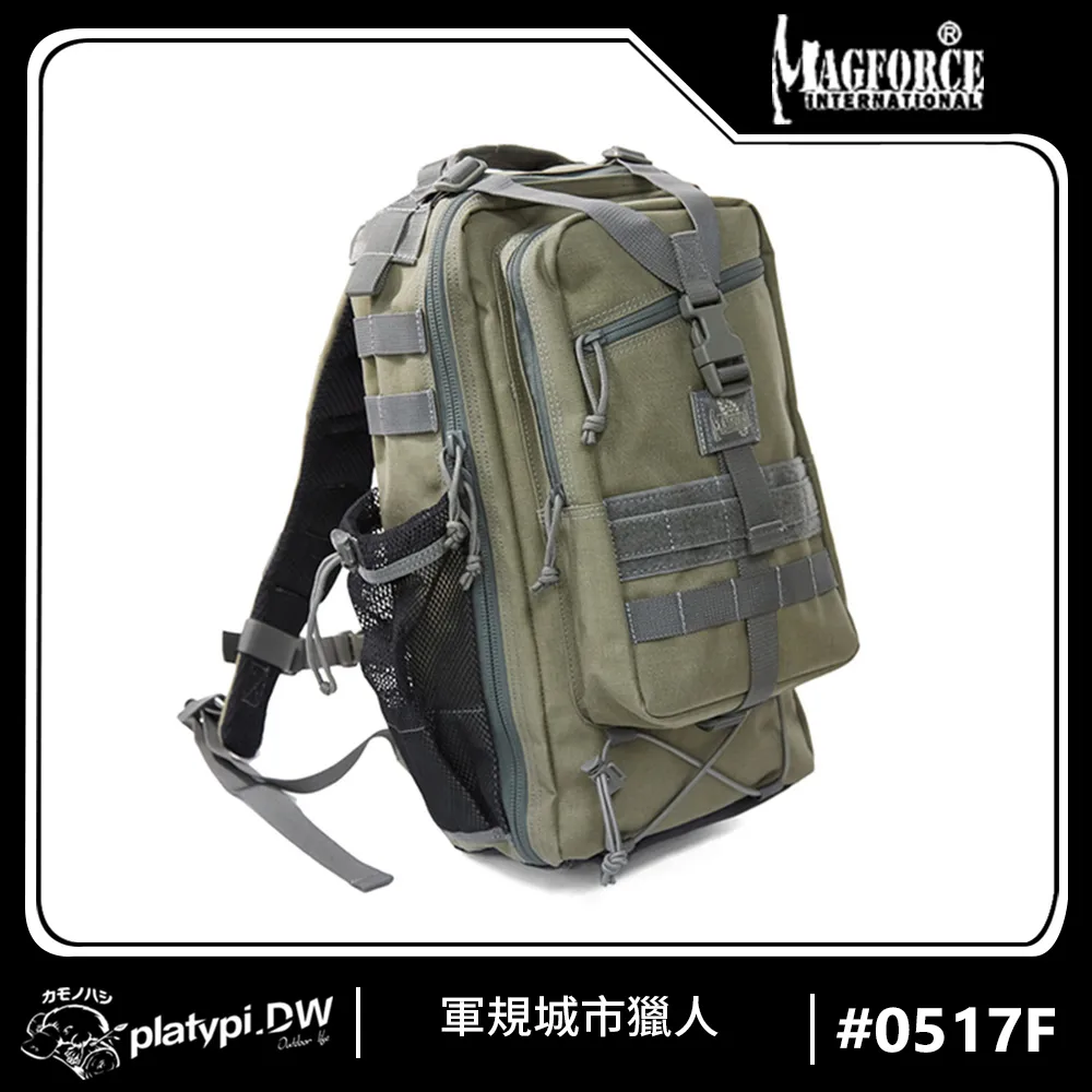 【Magforce馬蓋先】軍規城市獵人 1050D 卡其灰 後背包 側背包 防潑水後背包 大容量後背包 歷史價格詳細信息