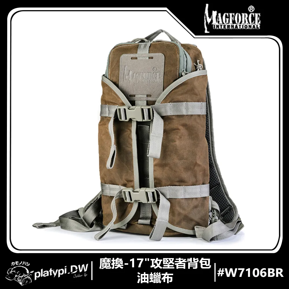 【Magforce馬蓋先】魔換-17"攻堅者背包-油蠟布 軍規背包 後背包 防潑水後背包  大容量後背包 歷史價格詳細信息