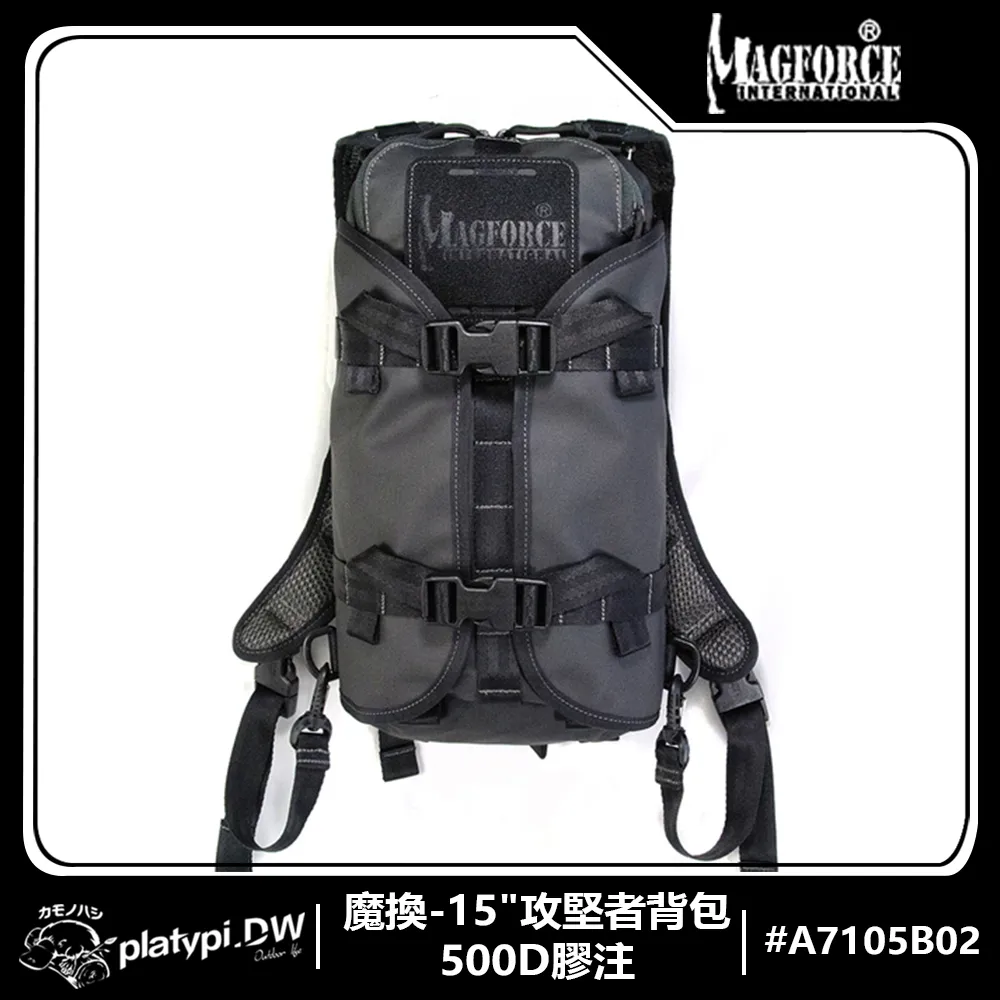 【Magforce馬蓋先】魔換-17"攻堅者背包-500D膠注 軍規背包 後背包 防潑水後背包  大容量後背包 歷史價格詳細信息