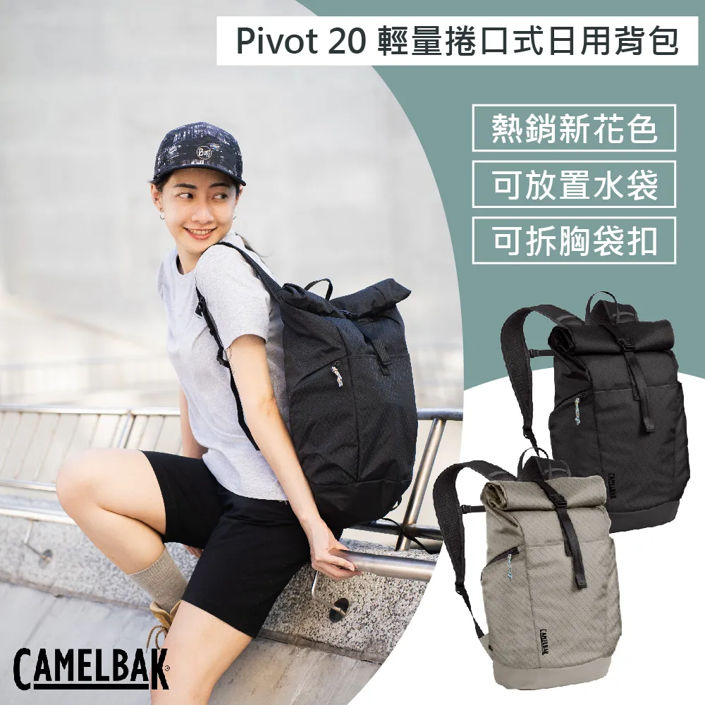 Camelbak 寬口握把 兒童 旋蓋運動水瓶 400ml 登山水壺 單車水壺 美國代購 正品 綠寶貝 歷史價格詳細信息