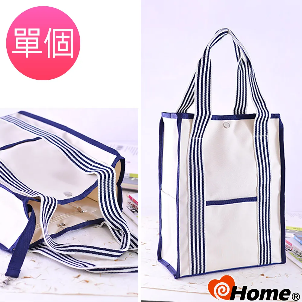 ihome 肩背包手提袋 大容量拉鍊開口(單品) 歷史價格詳細信息