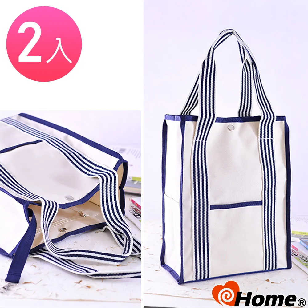 ihome 肩背包手提袋 大容量拉鍊開口(單品) 歷史價格詳細信息