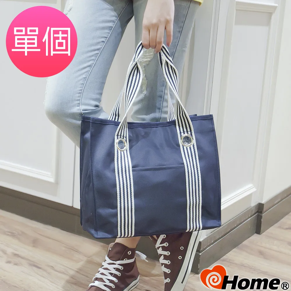 ihome 手提袋 A4專用 商務資料袋(2入特惠) 歷史價格詳細信息