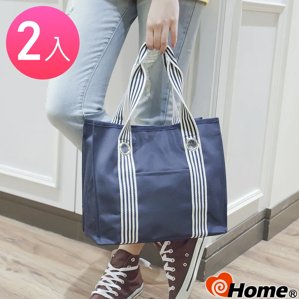 ihome 手提袋 A4專用 商務資料袋(2入特惠) 歷史價格詳細信息