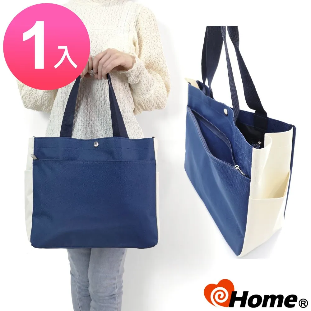 ihome 手提袋 A4專用 商務資料袋(2入特惠) 歷史價格詳細信息