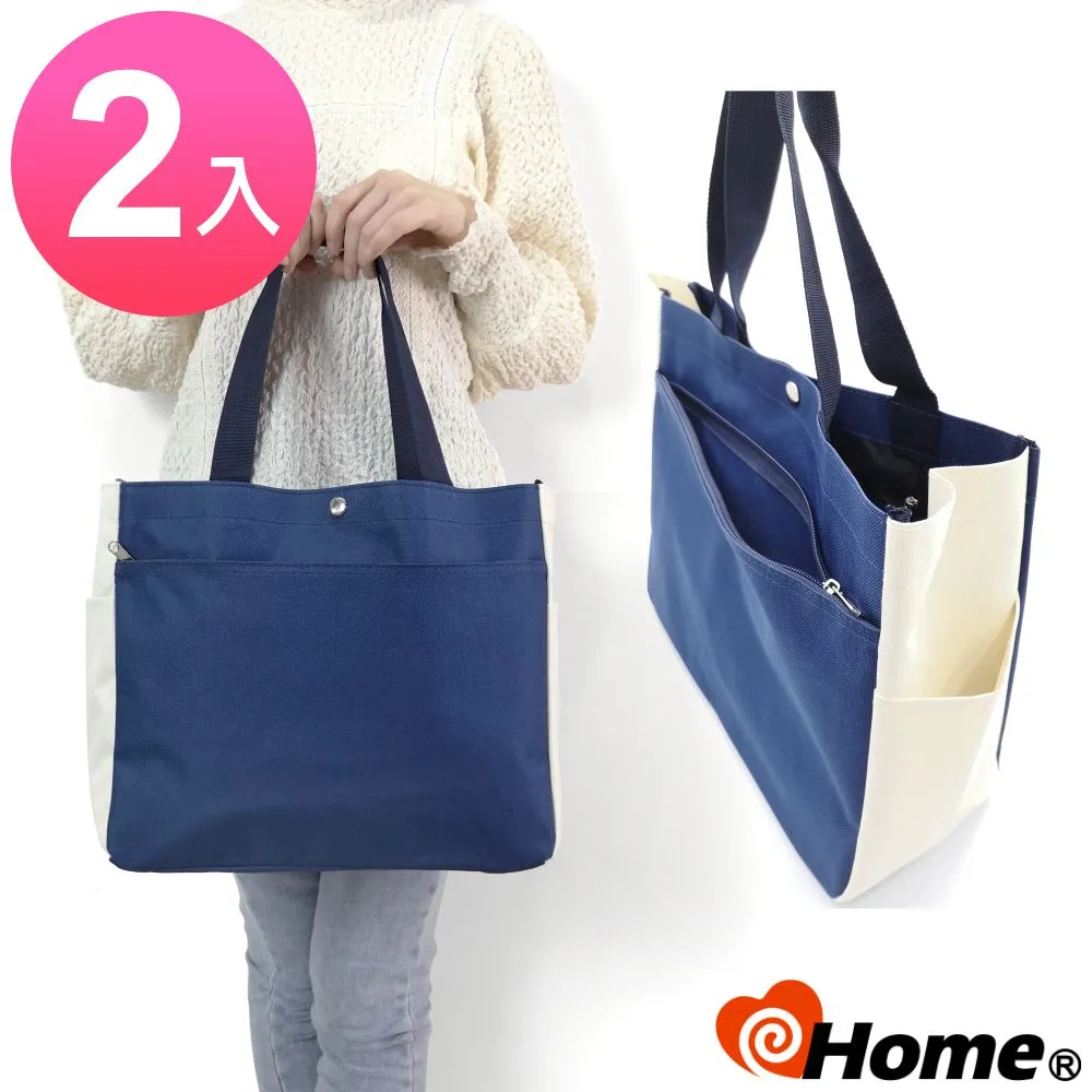 ihome 手提袋 A4專用 商務資料袋(2入特惠) 歷史價格詳細信息