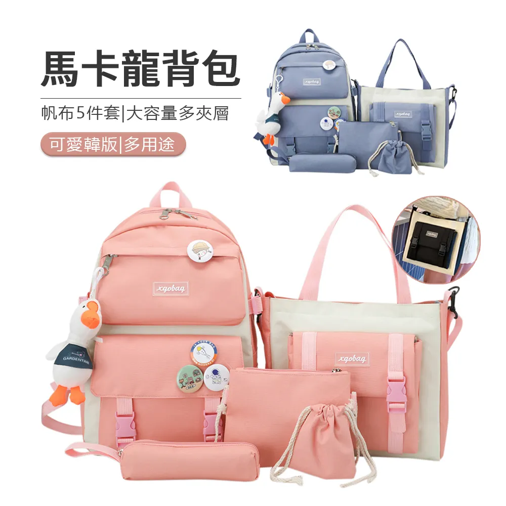 BIGBAG 輕量折疊雙肩後背包 防潑水 戶外運動登山包 歷史價格詳細信息