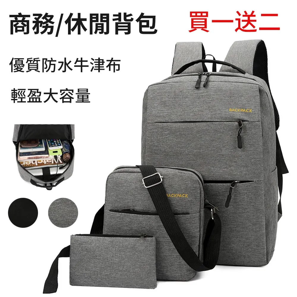 JILEAN 旅行運動雙肩包 乾濕分離 短途旅行袋 多功能後背包 歷史價格詳細信息