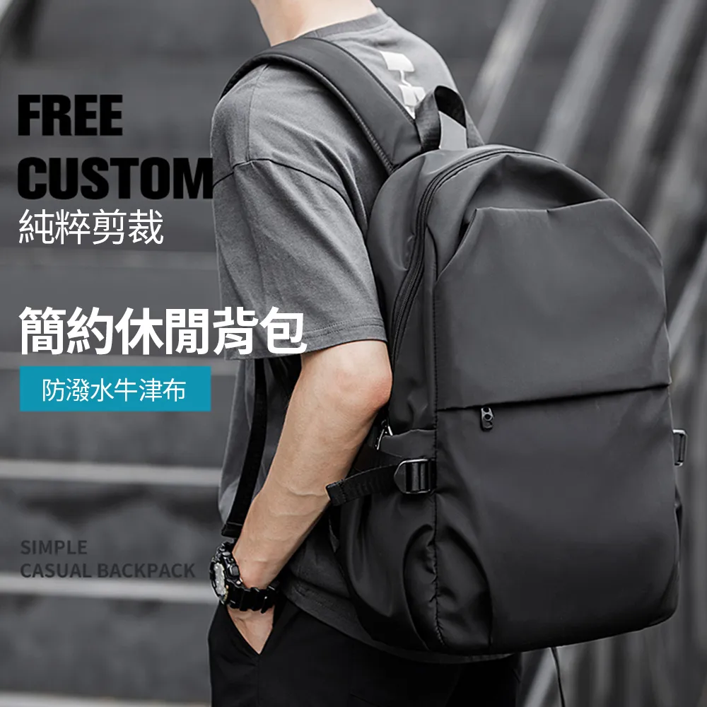 Mr.Box 男女款黑色防潑水舒適減壓休閒商旅後背包  【026054-01】現貨免運 歷史價格詳細信息