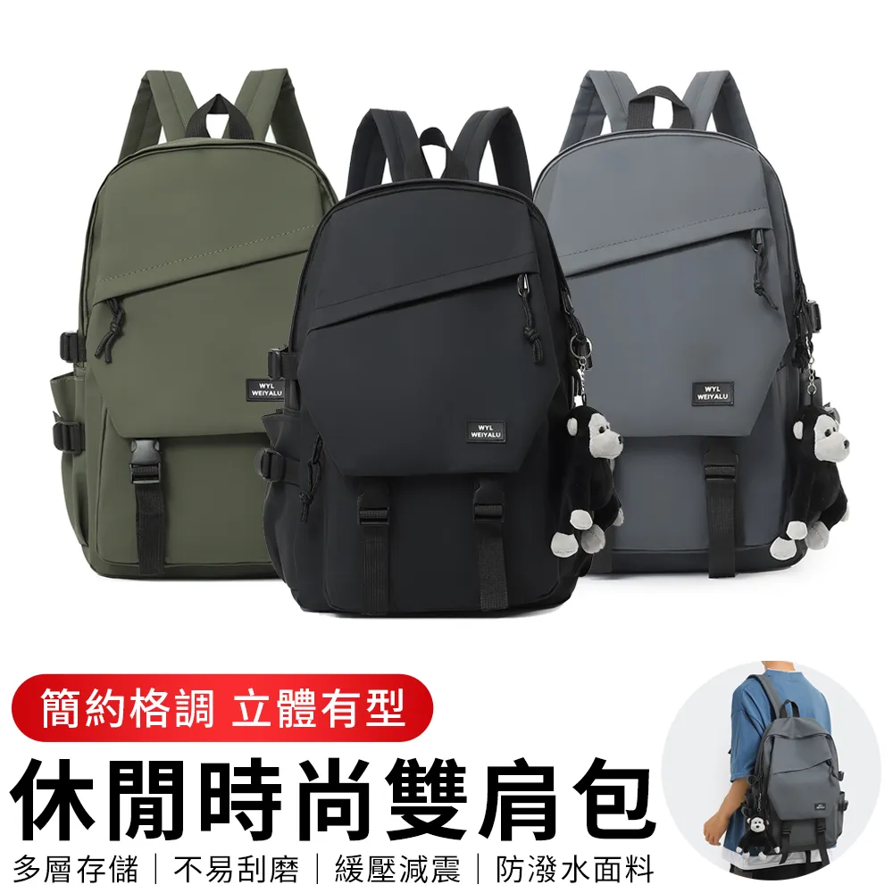 中國風書包男生初中生小學生中學大容量揹包國潮帥氣青少年雙肩包 歷史價格詳細信息