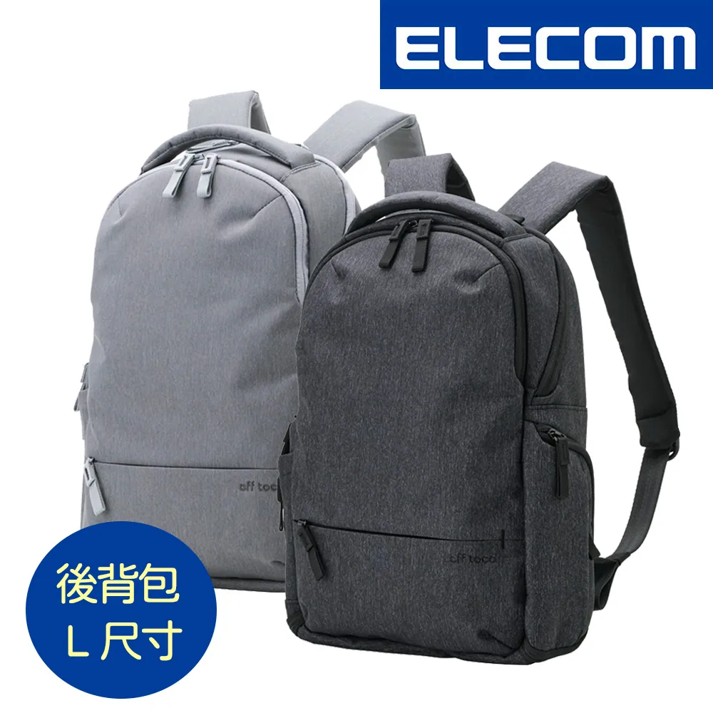 ELECOM off toco RFID防盜多功能後背包(L)- 價格比較,價格查詢,歷史價格詳細信息