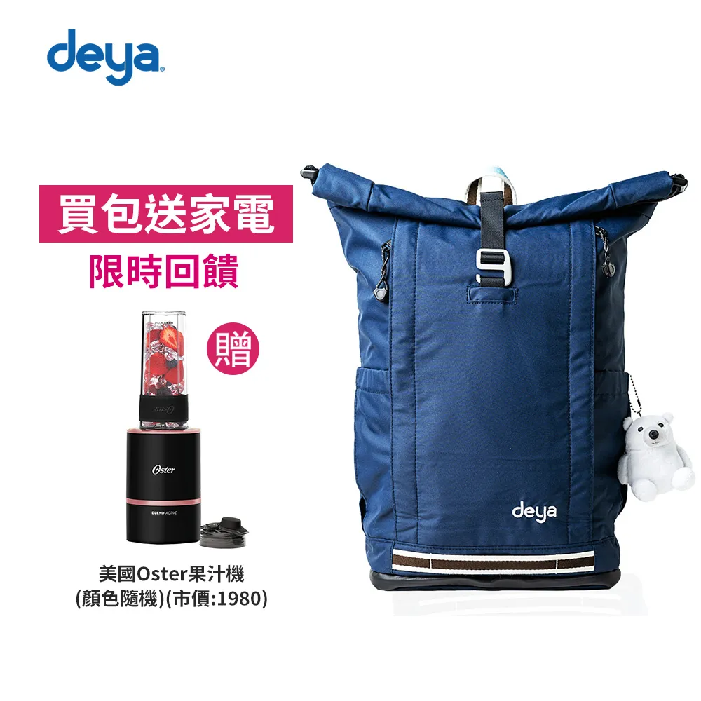 deya 海洋回收捲式三用側肩包(小)-深藍色 歷史價格詳細信息