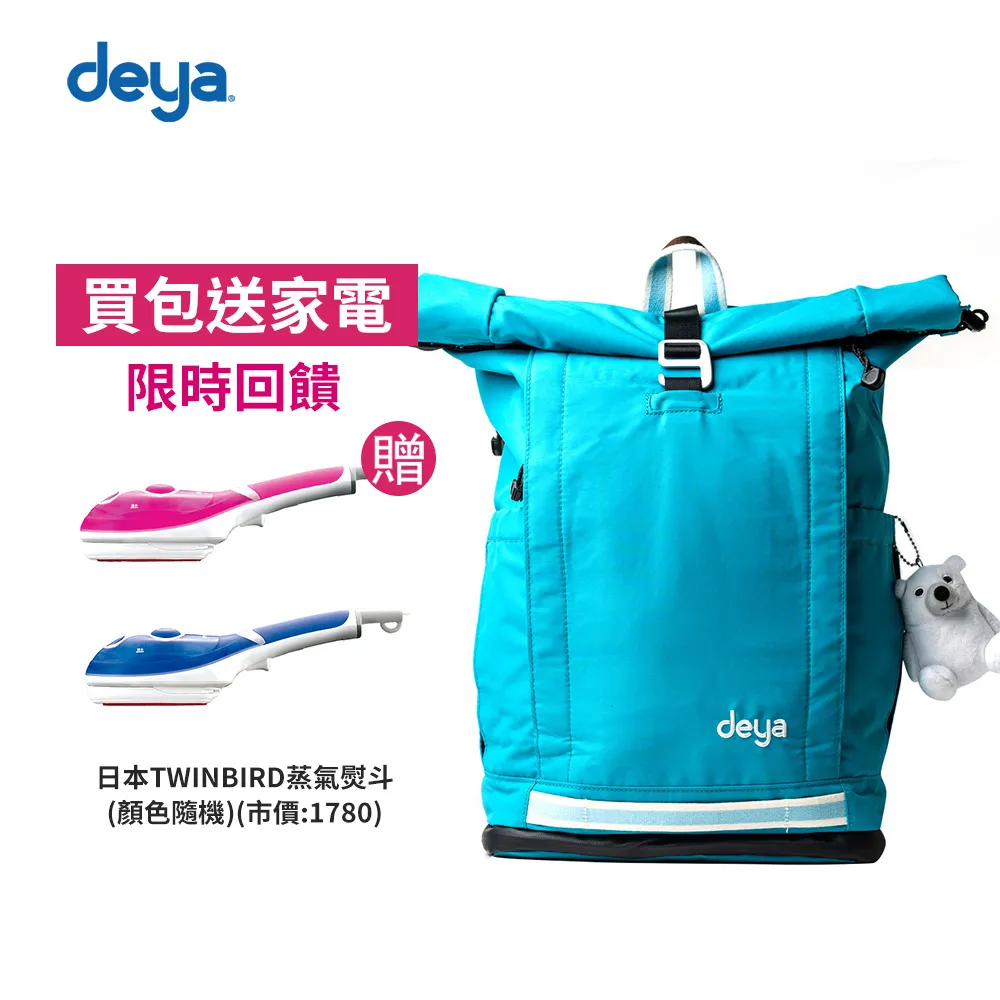 deya 海洋回收捲式三用側肩包(小)-深藍色 歷史價格詳細信息
