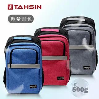 【達新牌 輕量型吹風機】速乾 1300W 大風量 輕型吹風機 吹風機 智能控溫 一年保固 DR094 歷史價格詳細信息