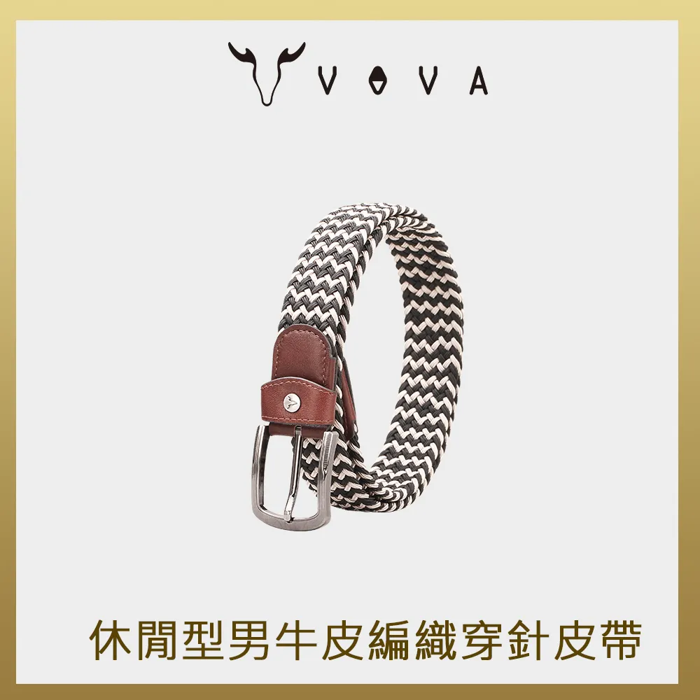 編織皮帶 黑  現貨 歷史價格詳細信息