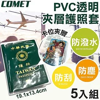 【COMET】透明浴室防水衣物掛袋(CHB7) 歷史價格詳細信息