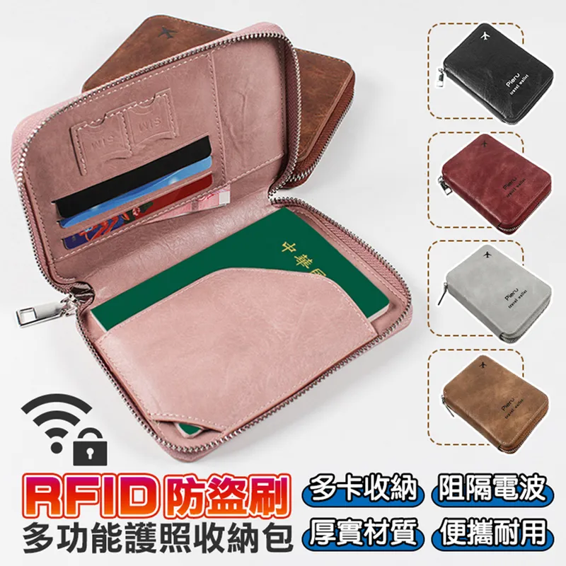 RFID防盜刷隱藏腰包－多色任選 歷史價格詳細信息