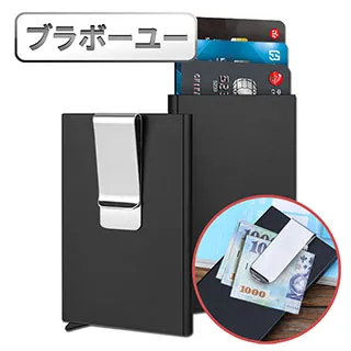 ブラボ一ユ一 鋁合金免掀蓋自動出卡便攜名片盒(灰) 歷史價格詳細信息