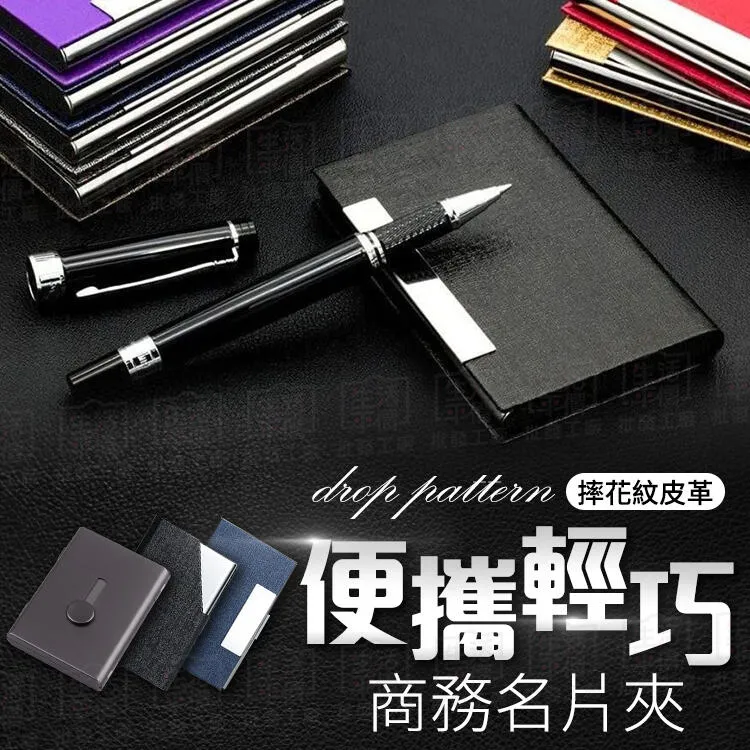 手推式自動名片夾#金黃S02☆推翻傳統設計-質輕時尚又好用 ((免費刻字)) [海芋福福之家] 歷史價格詳細信息