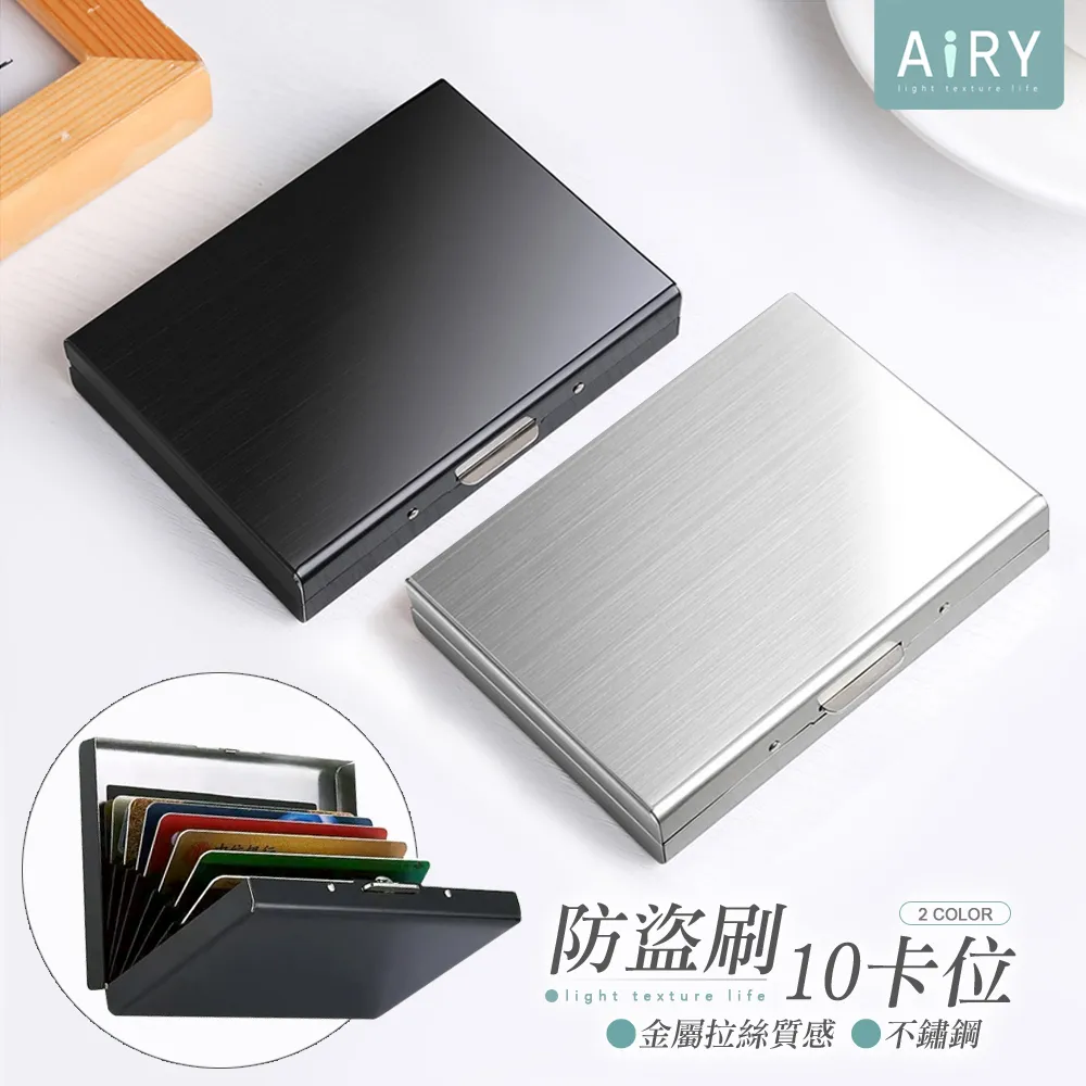 【AIRY】不鏽鋼防滑無痕褲夾衣架(10入組) 歷史價格詳細信息