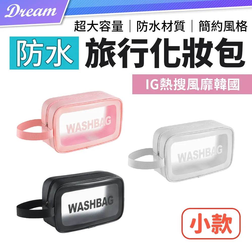 韓 熱銷款小縱拼色接拼單肩包 復古大容量手提包 手拎包 托特包`janny234 歷史價格詳細信息