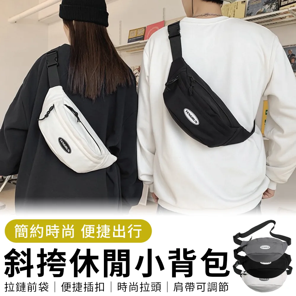 Starshop 日系原宿風千層帆布包 斜背包 簡約百搭大容量托特包 手提單肩包 側背包 歷史價格詳細信息