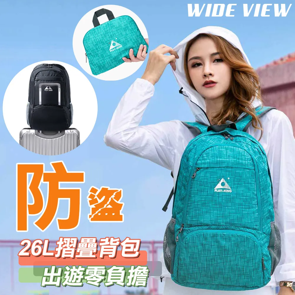 【WIDE VIEW】防針孔偷拍紅外線多功能探測器(BJ1) 歷史價格詳細信息