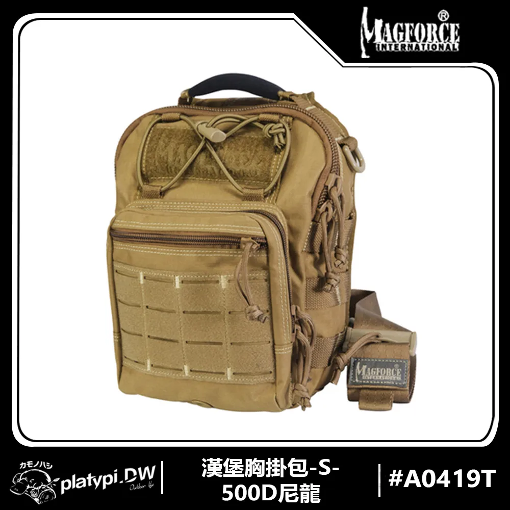 【Magforce馬蓋先】漢堡胸掛包-S 單肩包 側背包 胸掛包 多功能胸掛包  小包包 歷史價格詳細信息