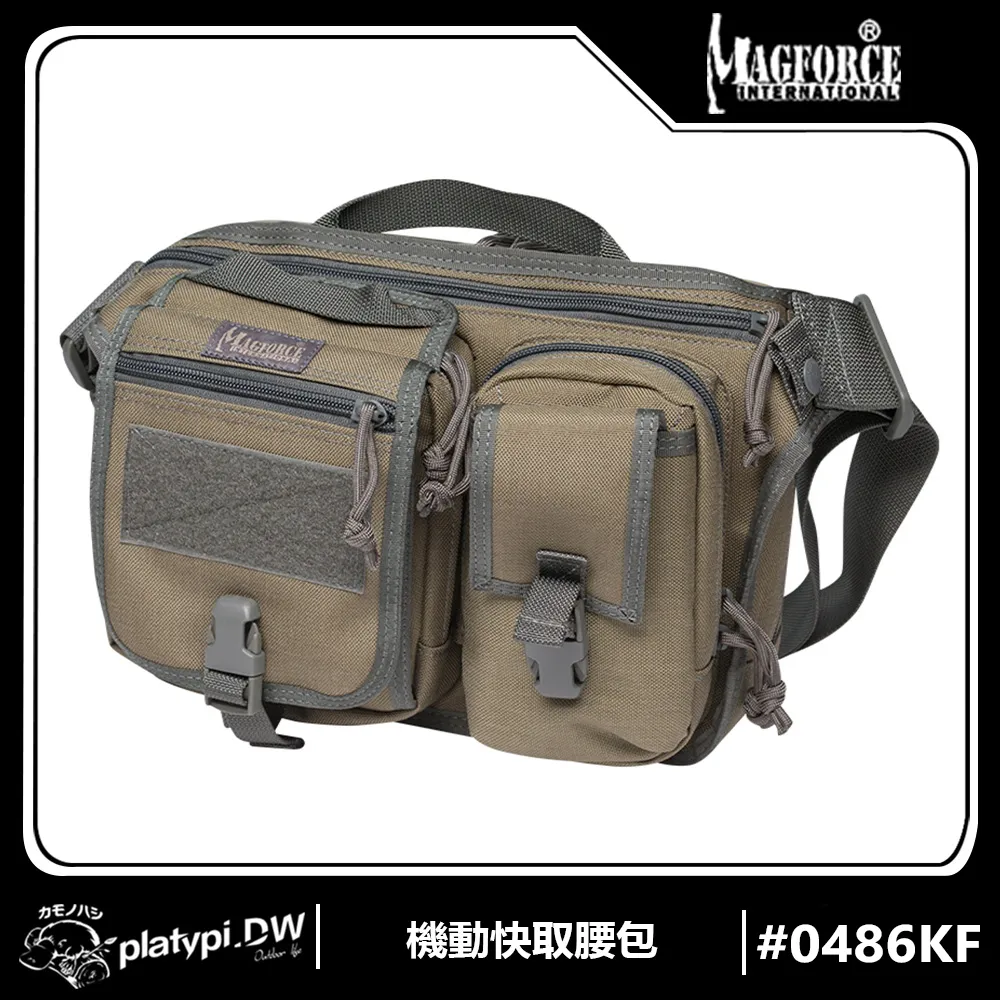 【Magforce馬蓋先】機動腰包 肩包 側背包  腰包  側肩包 歷史價格詳細信息