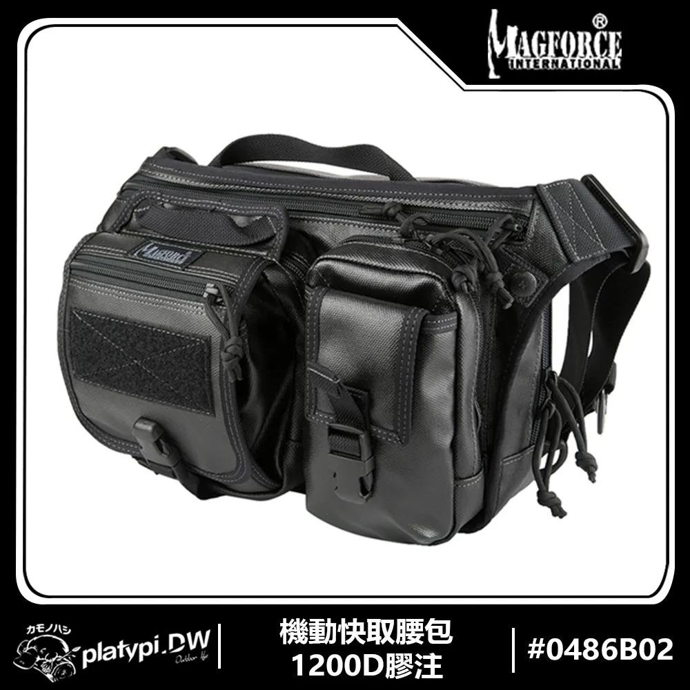 【Magforce馬蓋先】機動腰包 肩包 側背包  腰包  側肩包 歷史價格詳細信息