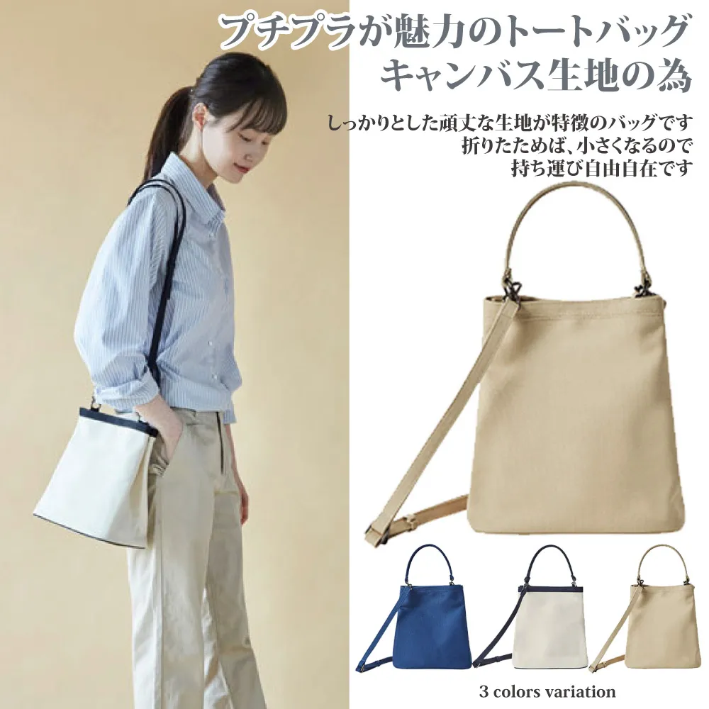 印花包 帆布包  百搭 日系水桶包手提日韓chic帆布小拎包大容量隨身手機包 流行 歷史價格詳細信息