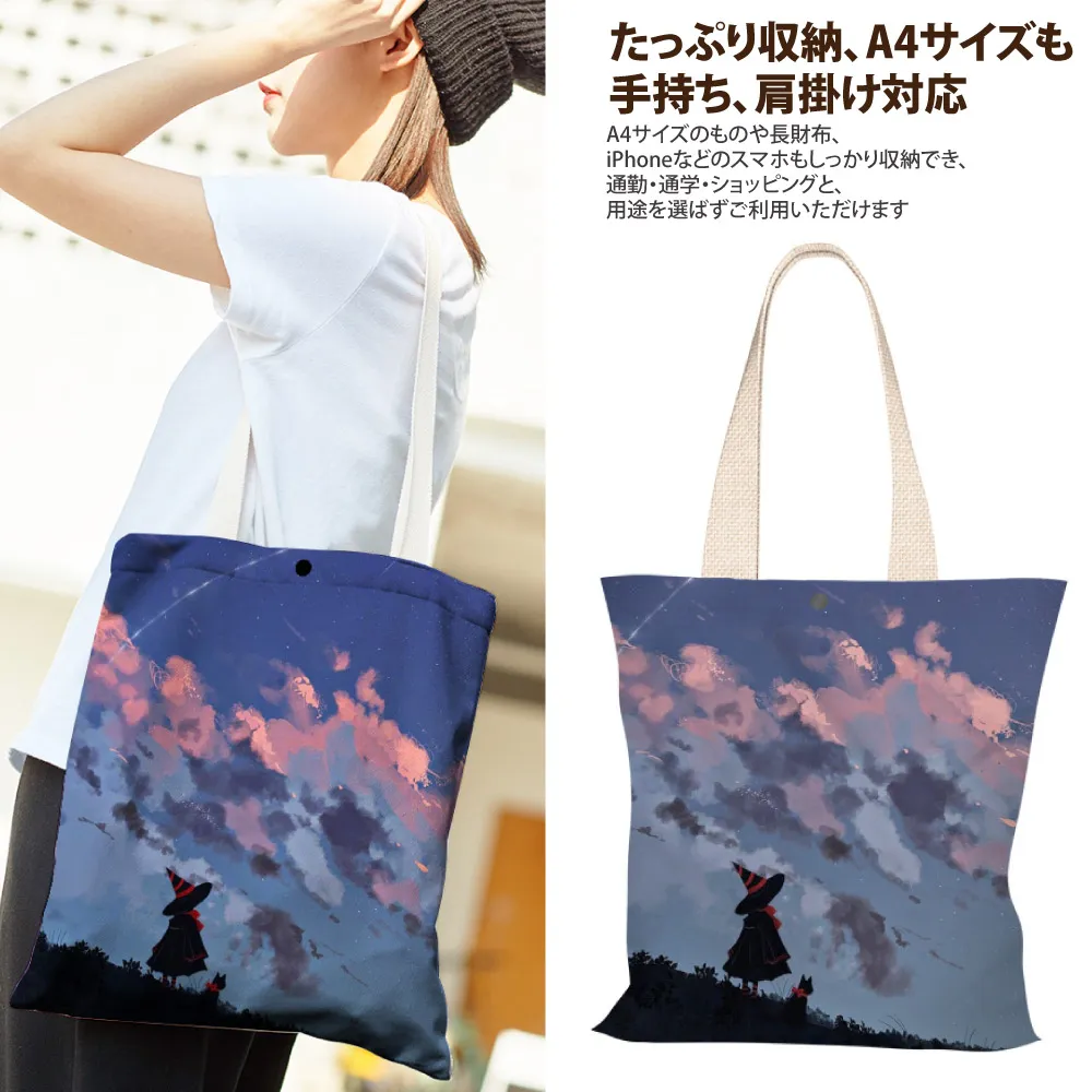 【Sayaka紗彌佳】日系創意插畫風格系列肩背帆布包  -拉麵&招財貓 歷史價格詳細信息