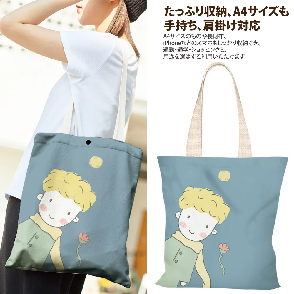 【Sayaka紗彌佳】日系創意手繪插畫風格系列肩背帆布包  -躺椅上的貓 歷史價格詳細信息