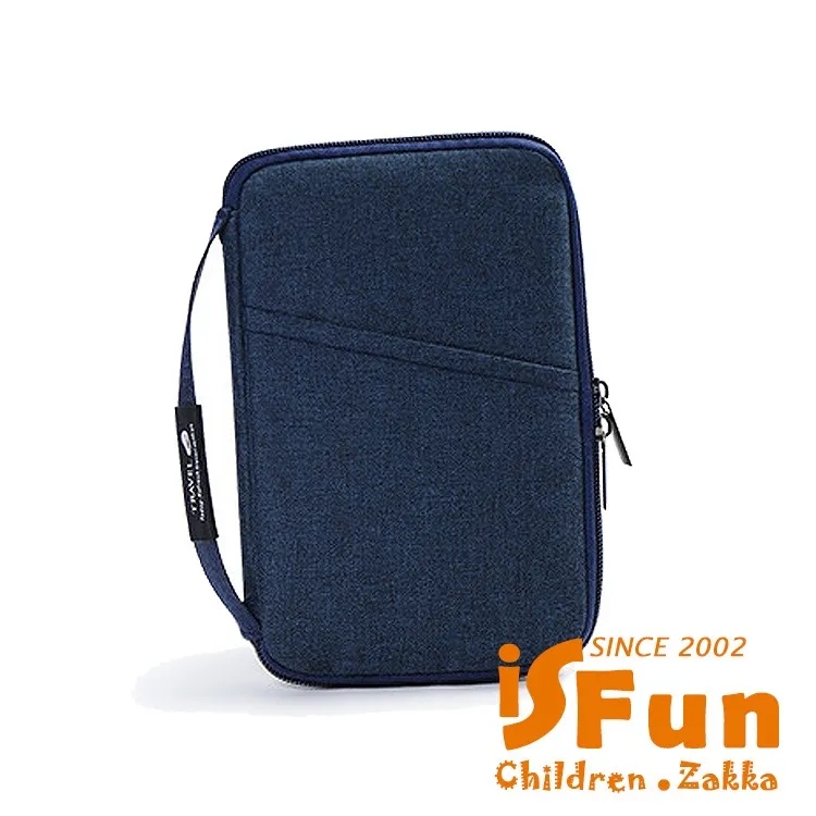 【iSFun】旅行收納＊潛水艇牙刷漱口杯架組/2色可選 歷史價格詳細信息