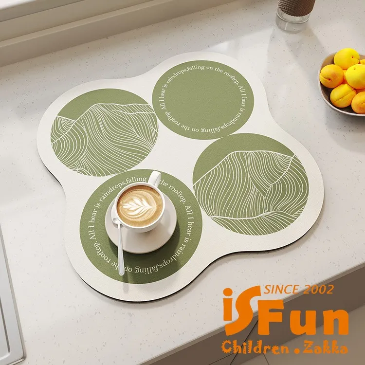 【iSFun】餐廚配件＊吸水珪藻土浴室廚房軟地墊40x60cm/胡桃木紋 歷史價格詳細信息