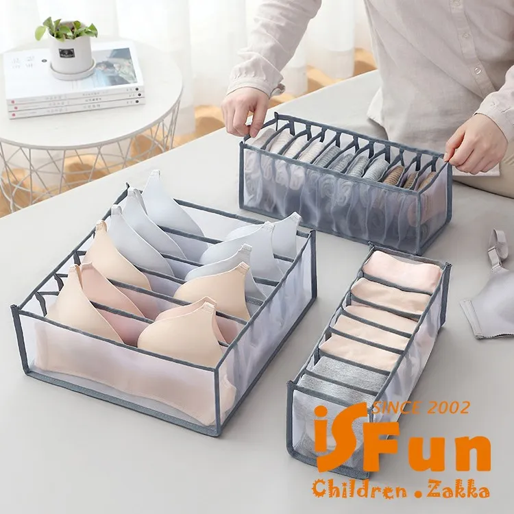 7分格網紗衣物分隔收納袋 內衣褲收納盒衣櫃分格收納分隔收納盒抽屜置物盒可折疊收納OA1701D-1 現貨 廠商直送 歷史價格詳細信息